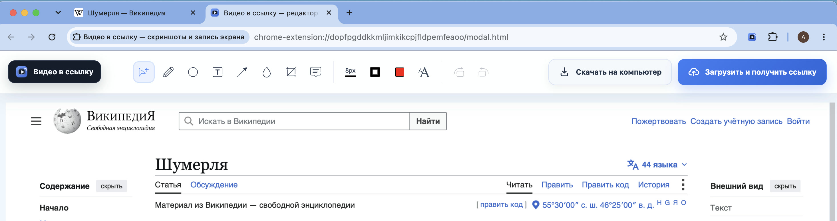 Фактический редактор скриншотов с инструментами аннотаций