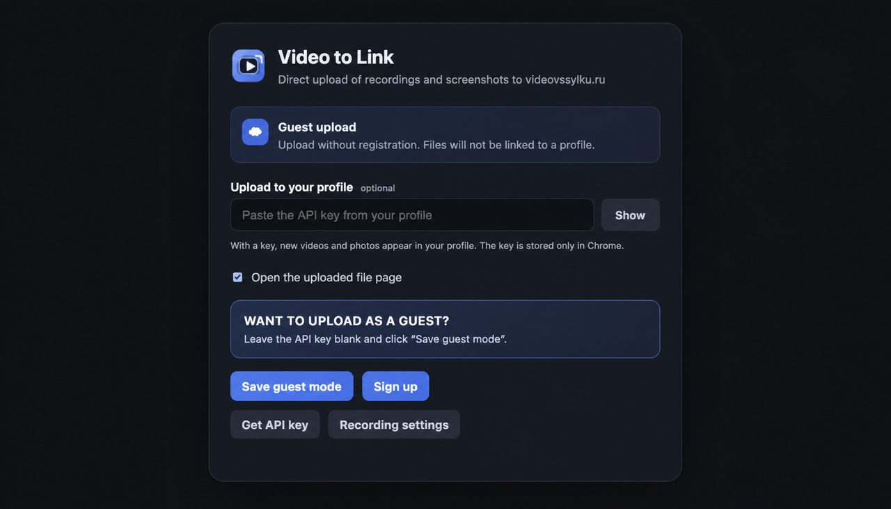 Guest upload and API key settings