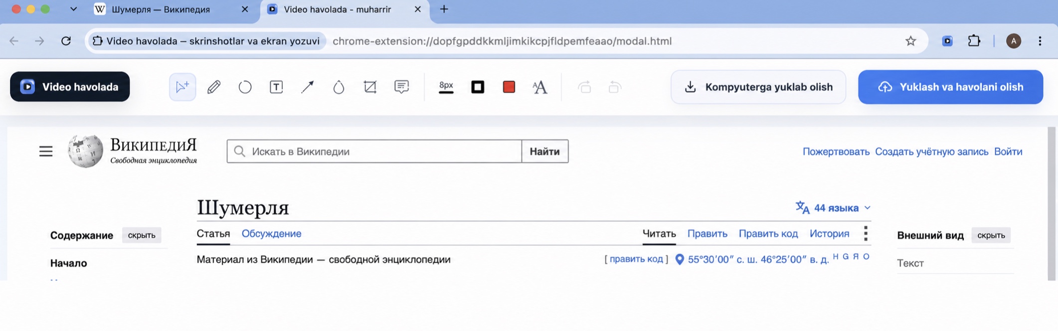 Annotatsiya vositalariga ega haqiqiy skrinshot muharriri