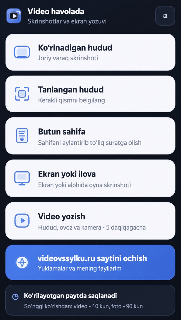 Ekran yozuvchisi va skrinshot kengaytmasining asosiy menyusi